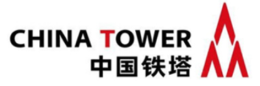 中国铁塔 CHINA TOWER