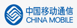 中国移动通信 CHINA MOBILE